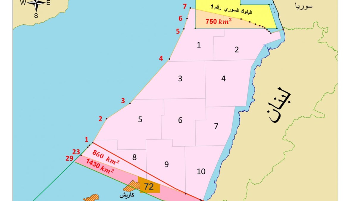 الحدود البحرية اللبنانية - الفلسطينية.