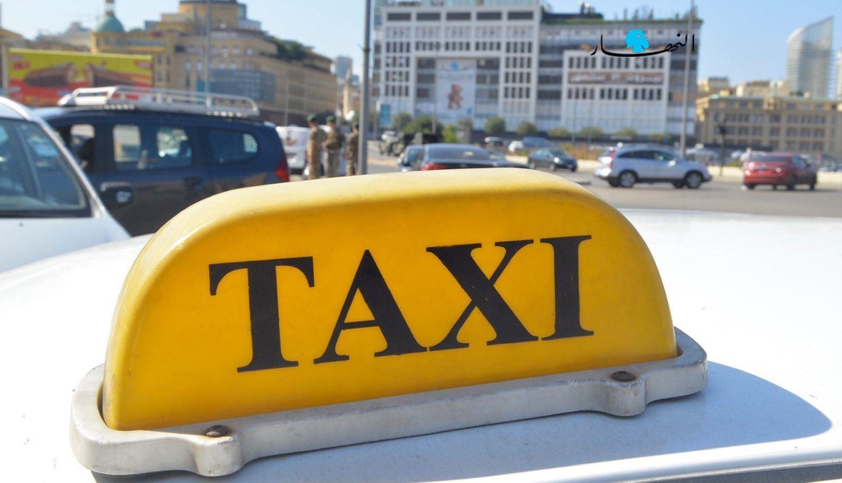 إشارة سيارة تاكسي (تعبيرية).