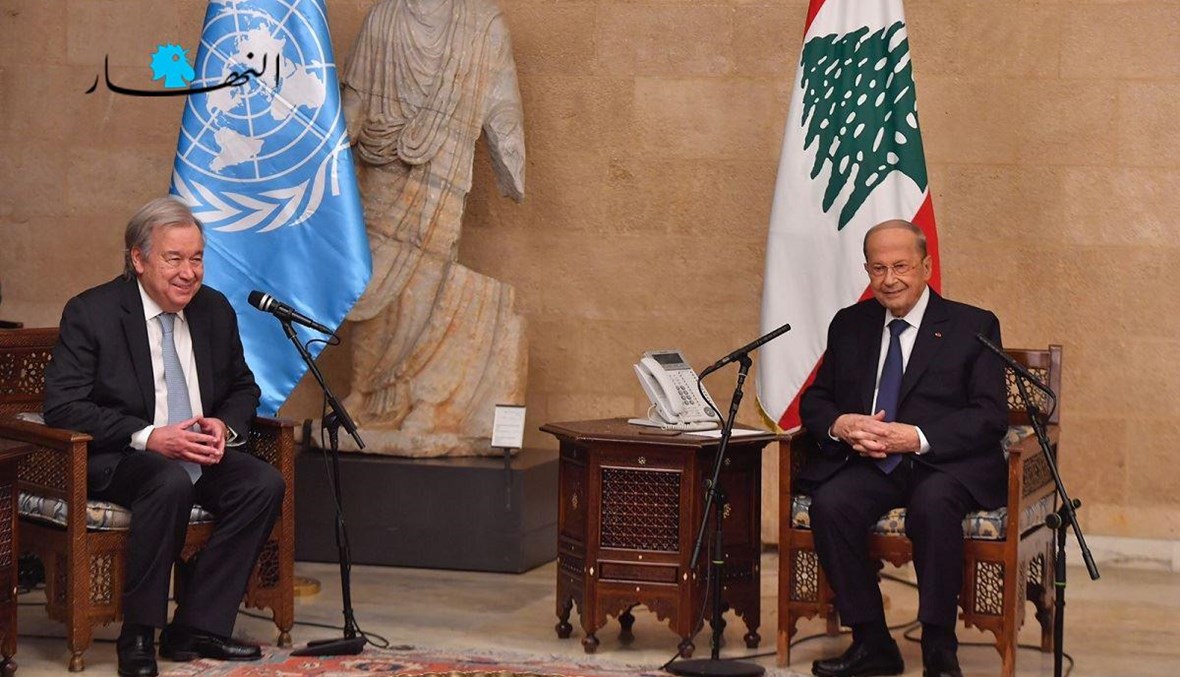 الرئيس ميشال عون والأمين العام للأمم المتحدة أنطونيو غوتيريس (نبيل إسماعيل).