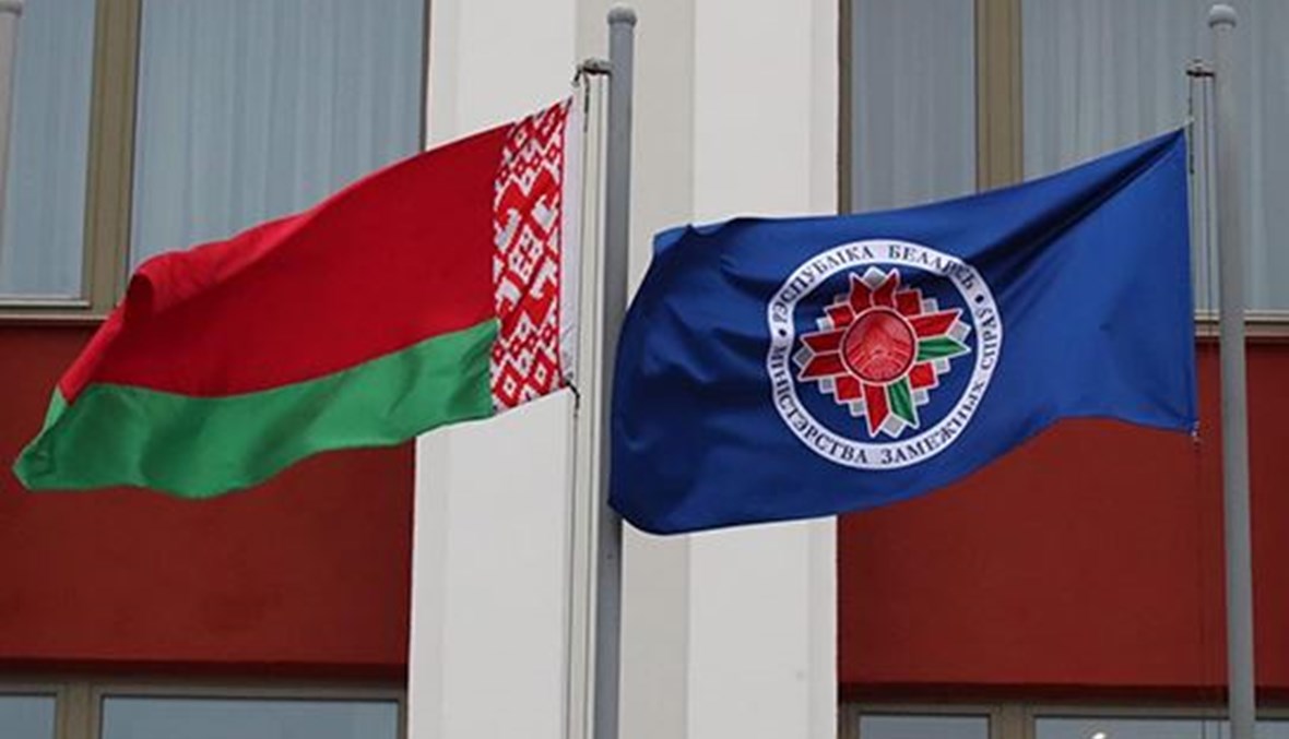 وزارة الخارجية البيلاروسية. 
