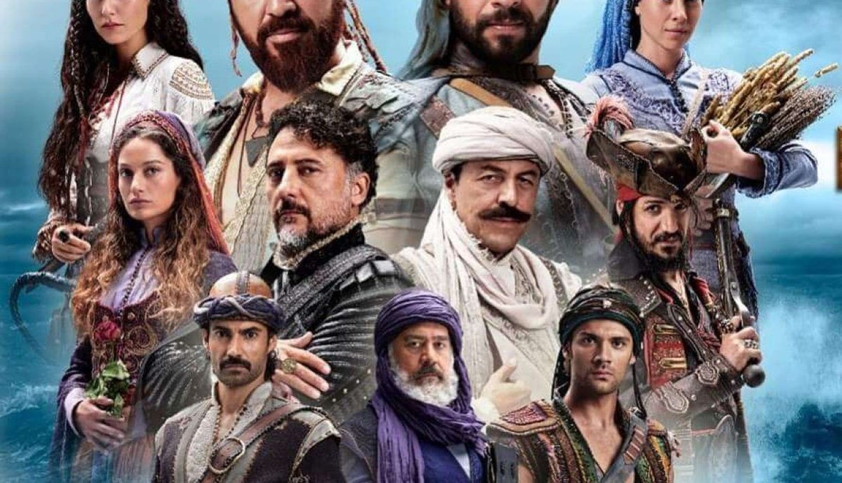 أبطال المسلسل التركي"الاخوة بارباروس".