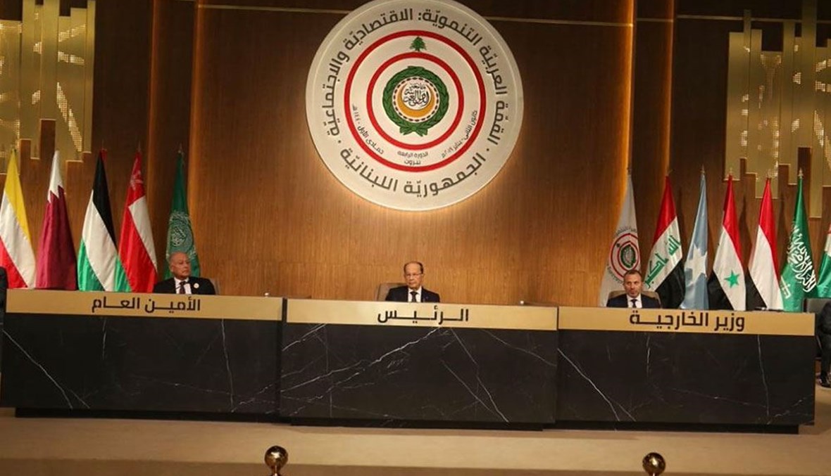 القمة العربية في لبنان.