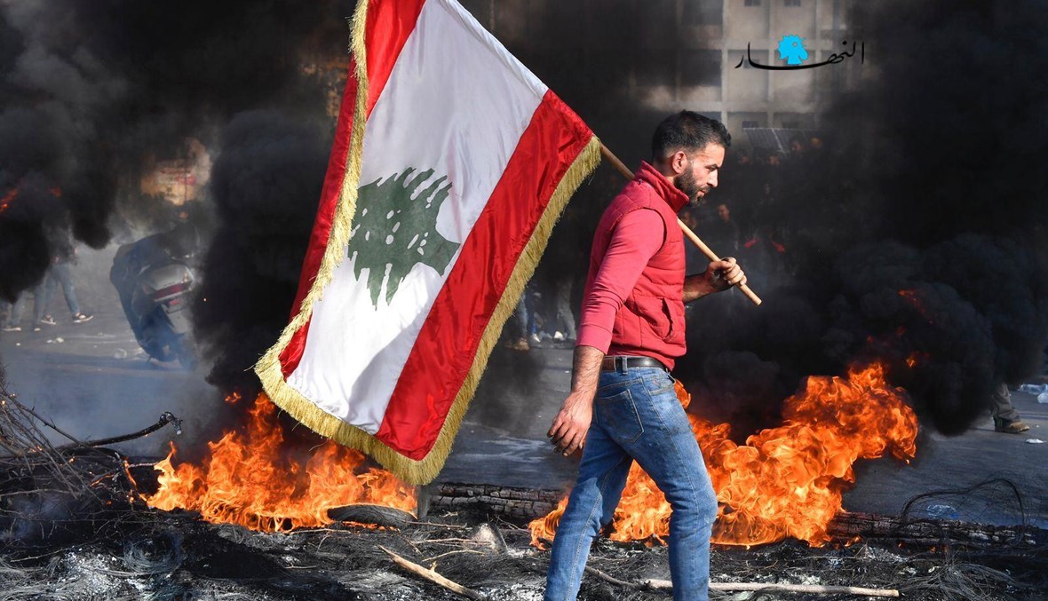 العلم اللبناني وسط اشتعال الشارع (تعبيرية- حسن عسل).