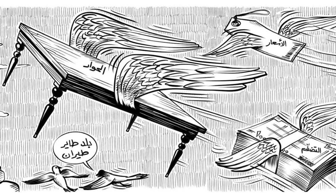 الاختراق المالي المفاجئ ... أمام اختبار الصمود