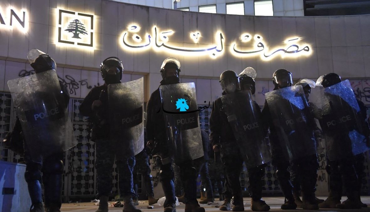 حائط بشريّ لمكافحة الشغب أمام مدخل مصرف لبنان (نبيل اسماعيل).