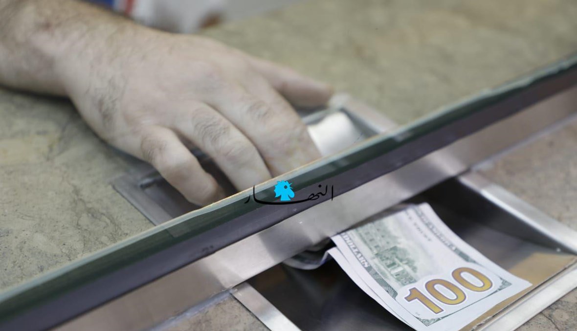 "موديز" تنتقد قرار مصرف لبنان: لن يحقّق استقراراً في سعر الصرف