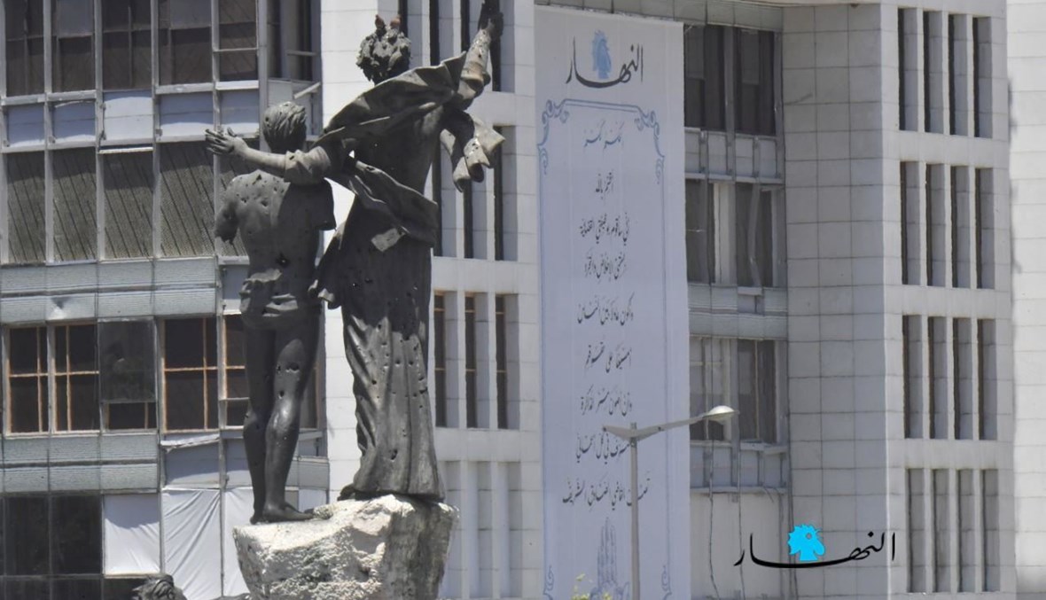 واجهة مبنى جريدة "النهار" (نبيل إسماعيل).