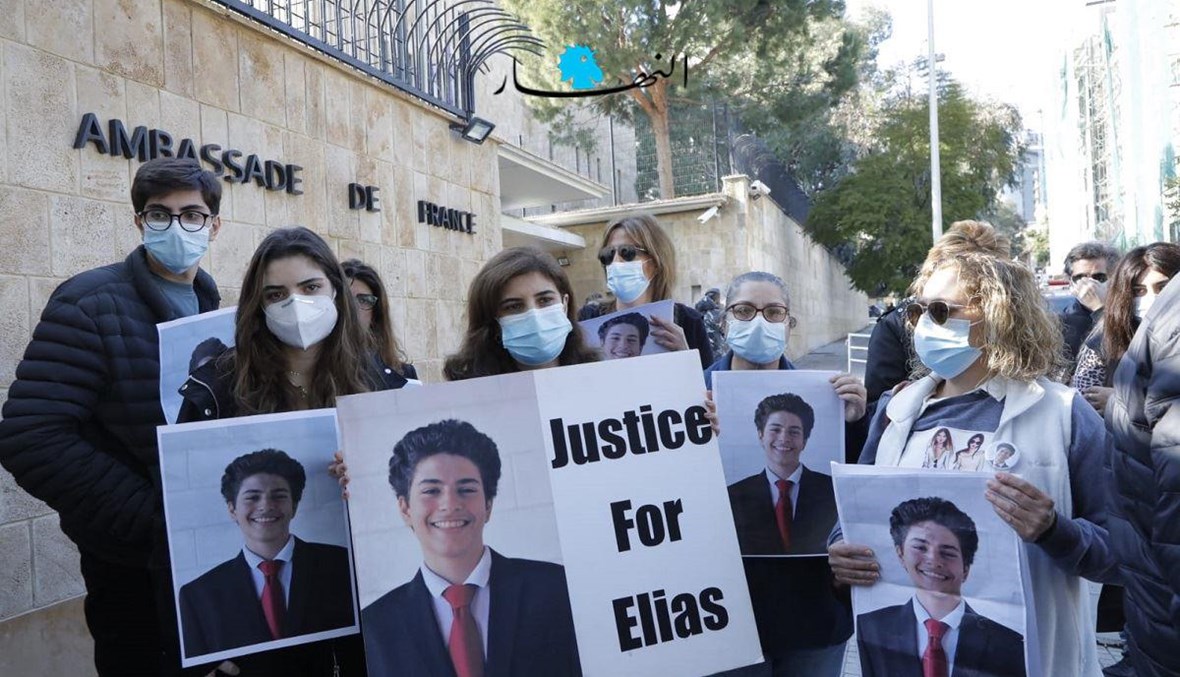 وقفة احتجاجية لأهالي وأصدقاء الياس خوري أمام السفارة الفرنسية (صور وفيديو)