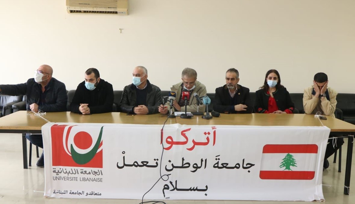 متعاقدو الجامعة اللبنانية: لإقرار ملف التفرّغ وإلّا التصعيد! (صور)