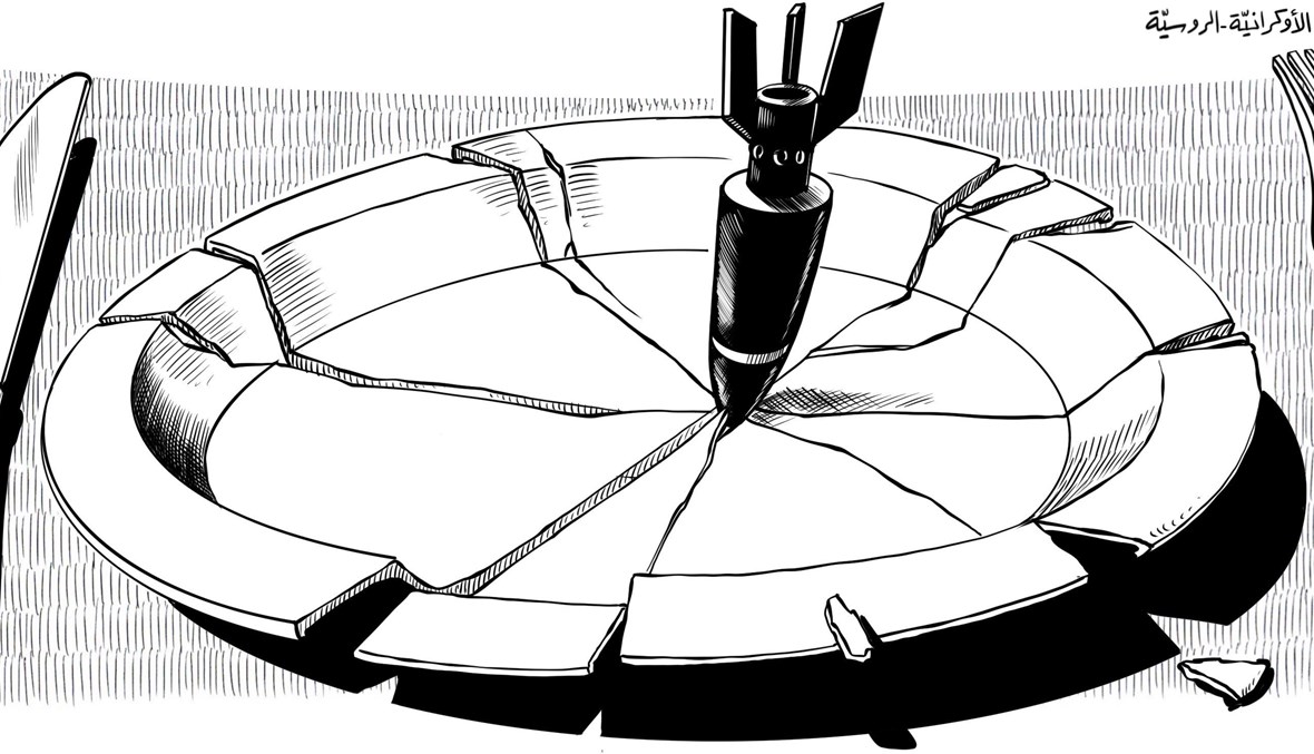 كاريكاتور "النهار"  بريشة أرمان حمصي.