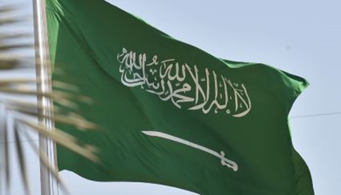 السعودية (أ ف ب).