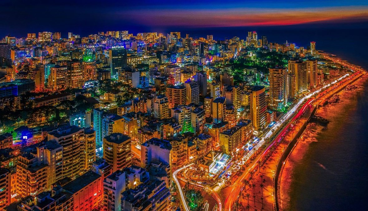 بيروت مدينتي