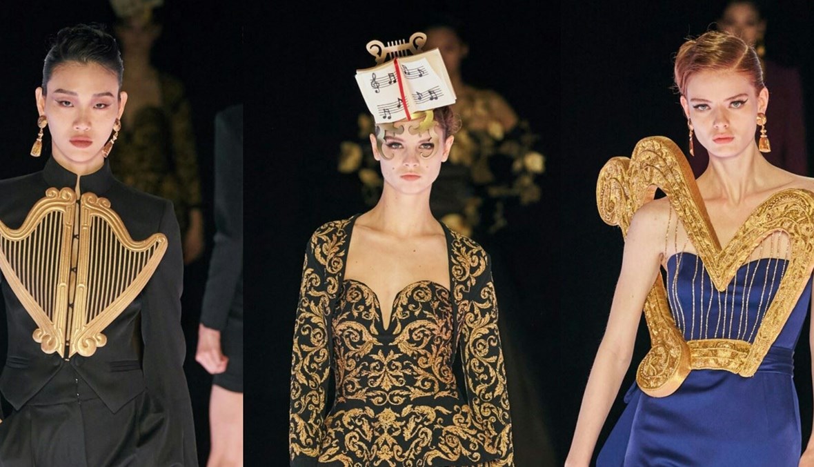 عندما تجتمع الموسيقى والأزياء… ينكشف الإبداع