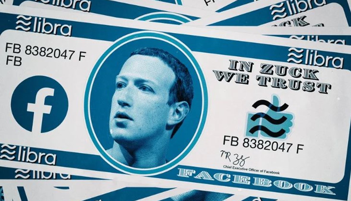 مزاعم بعمل "ميتا" على عملة خاصّة بـ"ميتافيرس"1