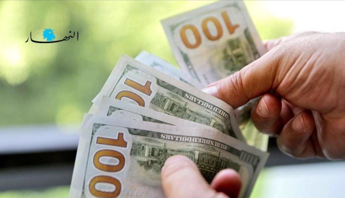 توحيد سعر الصرف كرة نار في درب الاتفاق مع صندوق النقد... كيف يطبّق؟