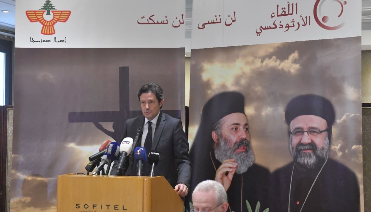 لقاء تضامني بمشاركة ممثلي الرؤساء في ذكرى خطف المطرانين