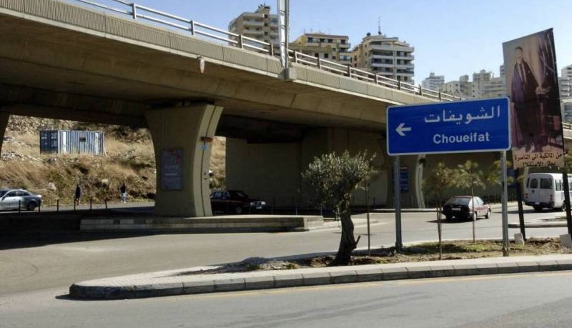 اشتباكات عنيفة في صحراء الشويفات... والجيش يتدخل