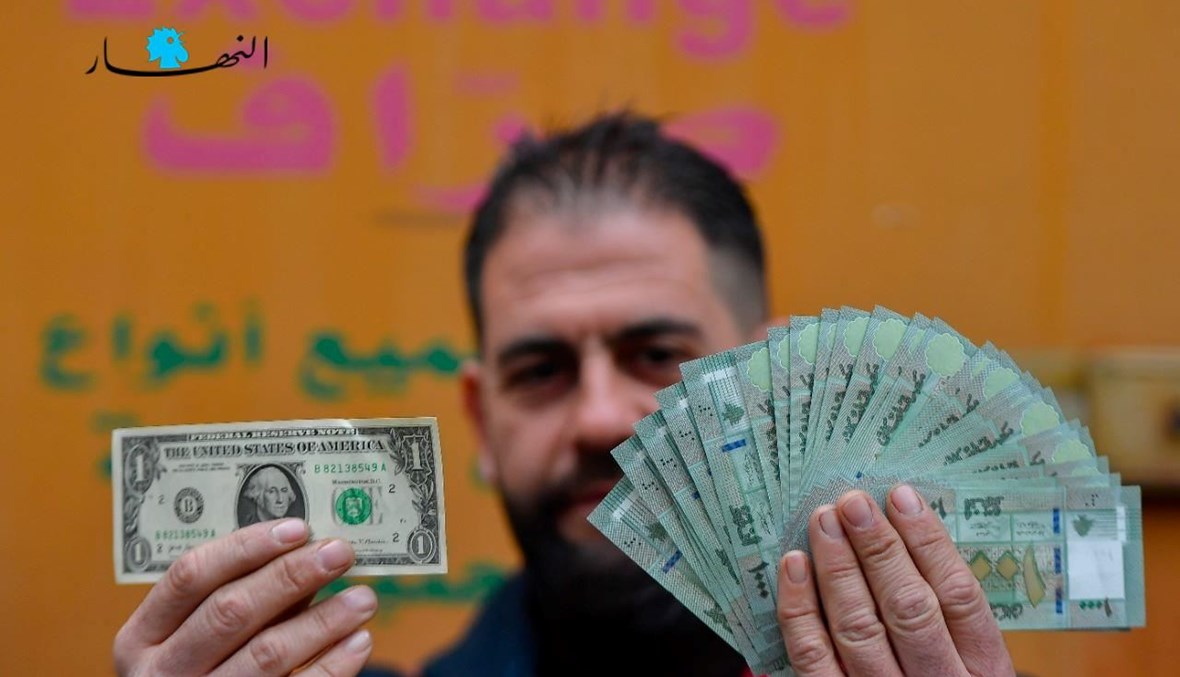 صندوق النقد للمصارف: انسوا رساميلكم... واحتسبوها من ضمن الخسائر!