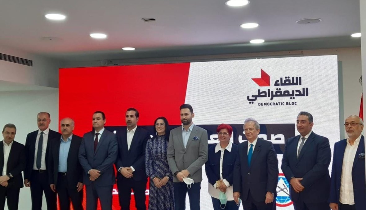 النوّاب الأكثر والأقلّ حضوراً في "كتلة اللقاء الديموقراطي"... تيمور جنبلاط الصامت الأكبر... وحضور متوازن للأعضاء