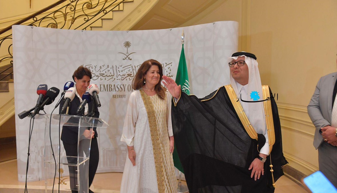 “الطائف الجديد" رهن نجاح "فيينا" والنظام الإقليمي الجديد