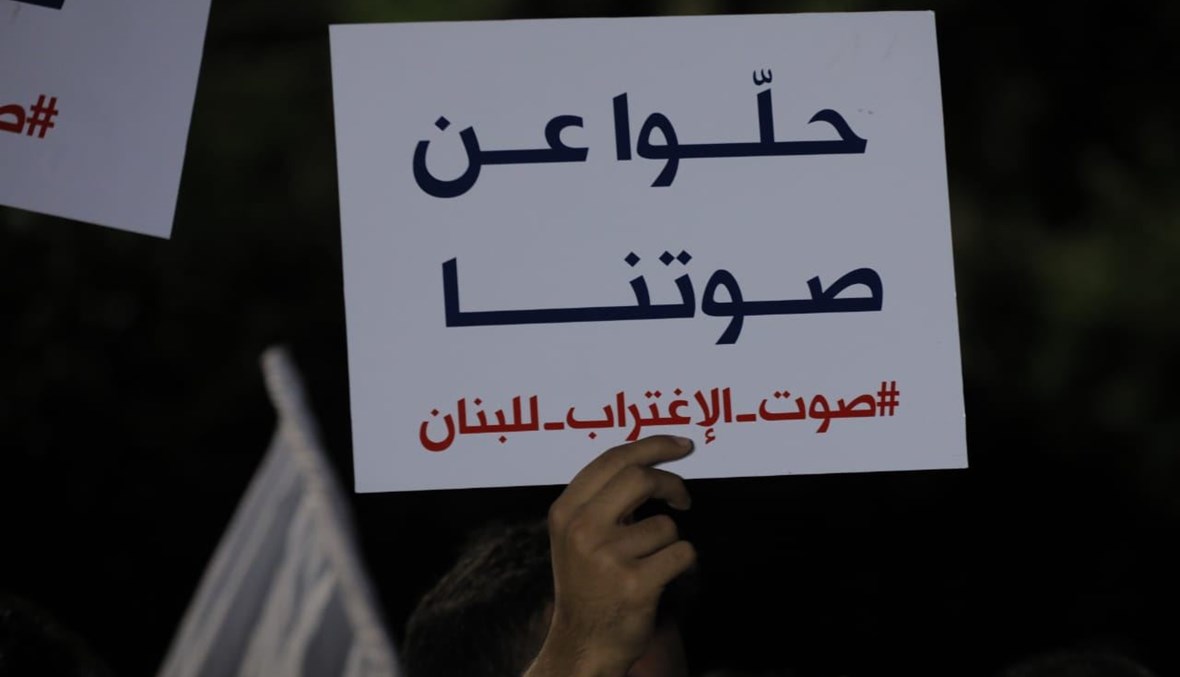 المغتربون لا يصوّتون فتطير الانتخابات؟