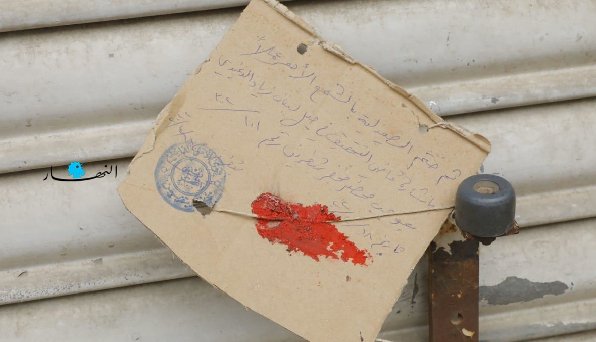 قتل الصيدلانية يعيد إلى الأذهان جريمة جونية في العام 2000... كل الفرضيات مطروحة في التحقيق!