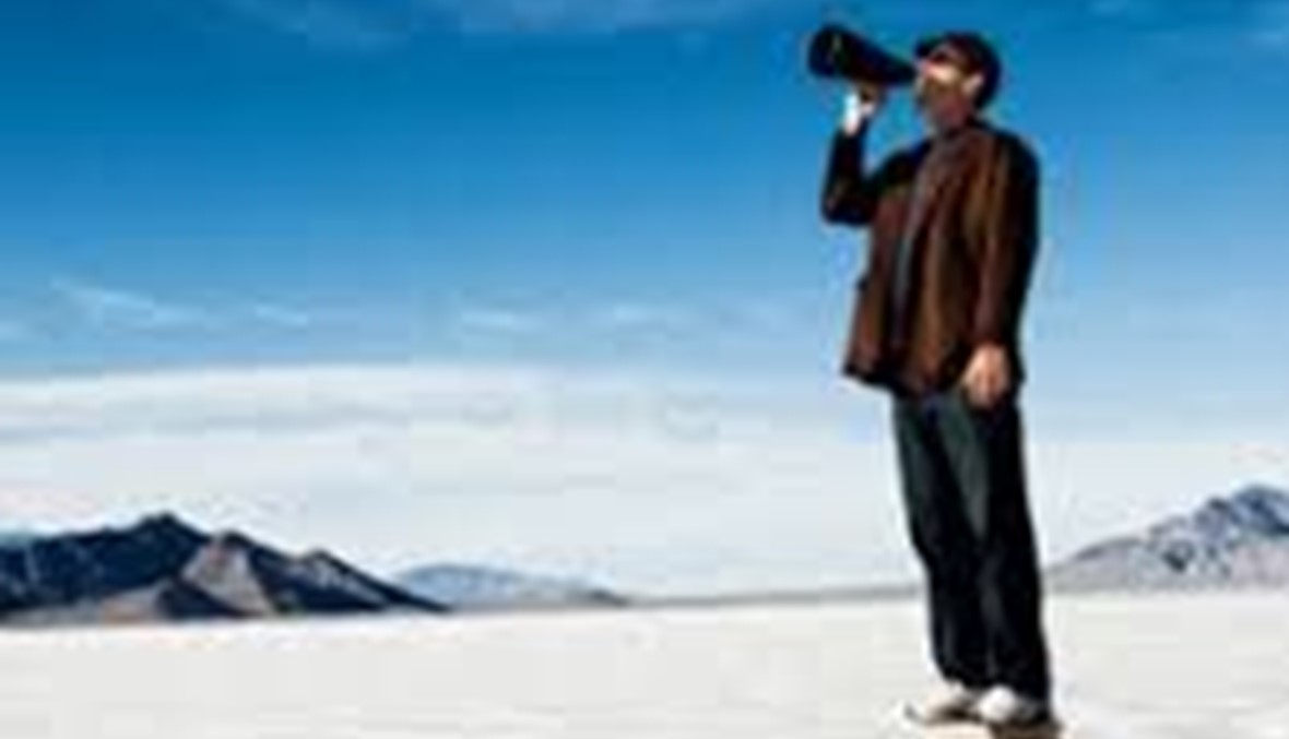 "ياهو!" سعيدة بنتائج تخطّت التوقّعات...بالرغم من تراجع أرباحها!