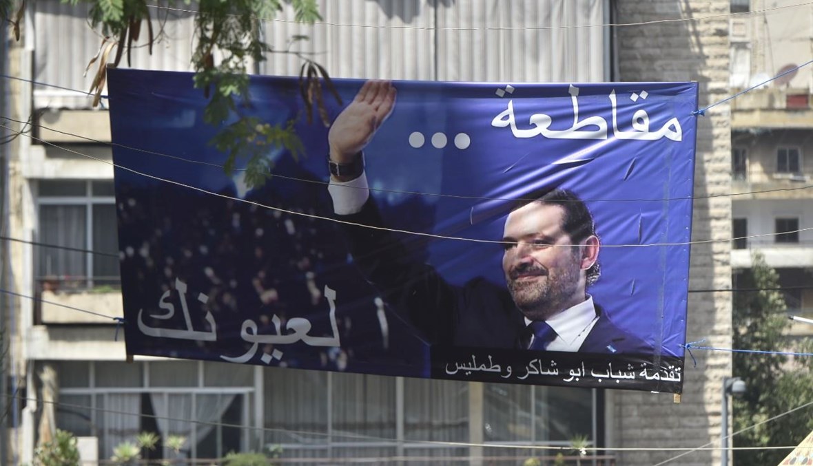 قبل ساعات من الاستحقاق... كيف تبدو أجواء الشّارع السنّي بعد خطب الجمعة؟