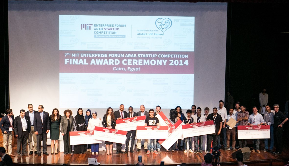 لبنان يحصد المركز الثاني في مسابقة MIT