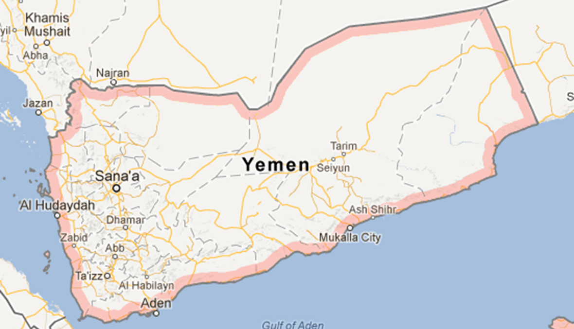الداخلية اليمنية تعتذر عن إعلانها ضبط سفينة إيرانية محملة بالسلاح