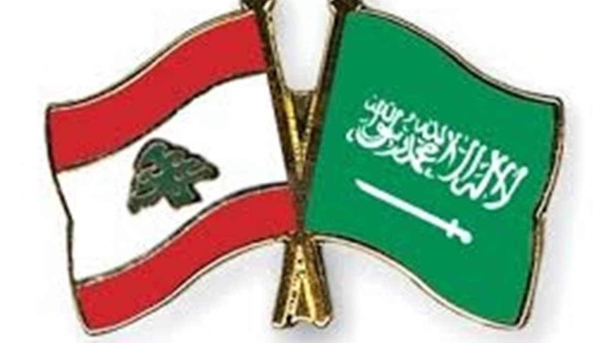 هل ستسحب السعودية ودائعها من مصارف لبنان؟ \r\n