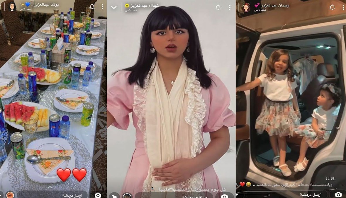 زفاف يوشا عبدالعزيز "ترند" بحضور شقيقتيها وجدان ونجلاء (فيديو)