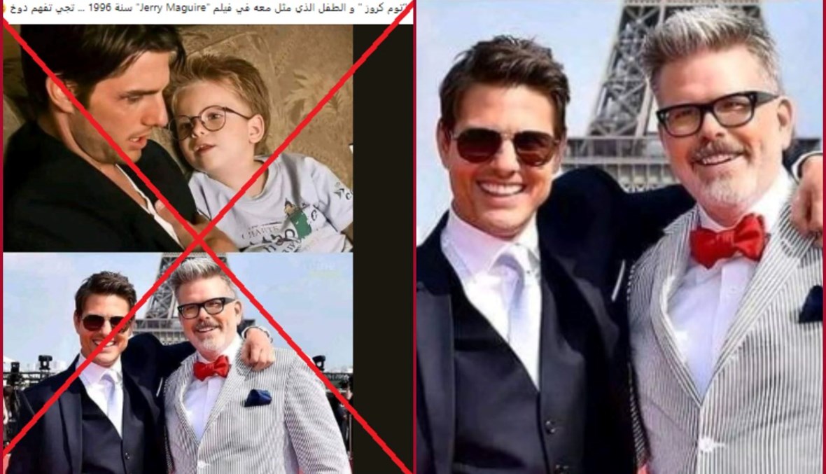 "توم كروز والطفل الذي مثّل معه في فيلم Jerry Maguire"؟ إليكم الحقيقة FactCheck#