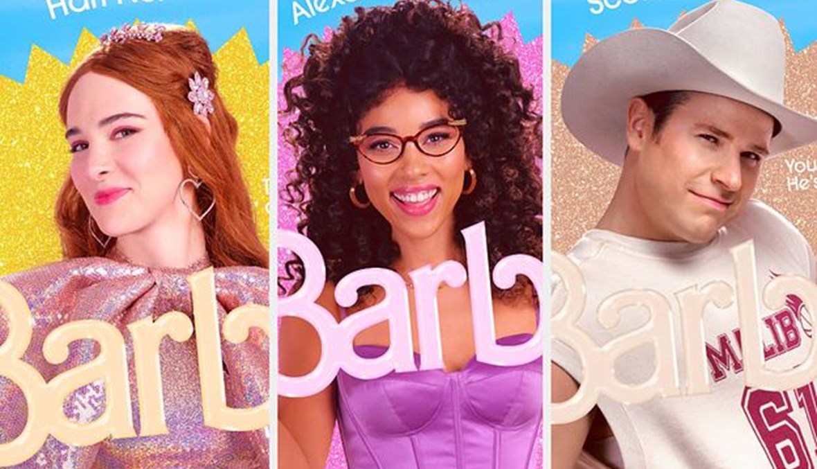 فيلم "باربي": دعم المثلية والتحوّل الجنسي بأبطاله قبل شخصياته